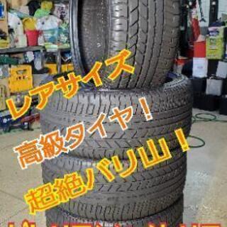 ◆◆SOLD OUT！◆◆　工賃込み235/35ZR18(235...
