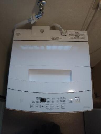アイリスオーヤマ 洗濯機 8Kg