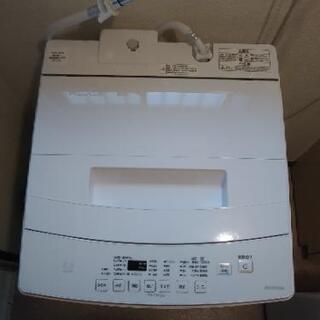 アイリスオーヤマ 洗濯機 8Kg