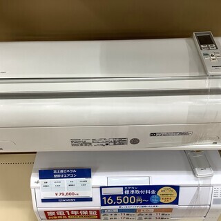 Panasonic CS-256CEK-W エアコン2016年製包装代込み