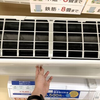 【取りに来れる方限定】2016年製Panasonic(パナソニック)のエアコンです!