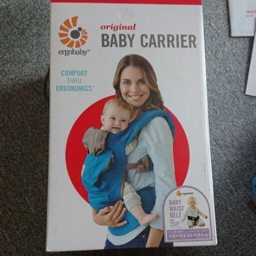 Ergobaby抱っこ紐