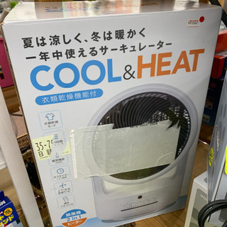 🌸スリーアップ　cool & heat 衣類乾燥機能付き