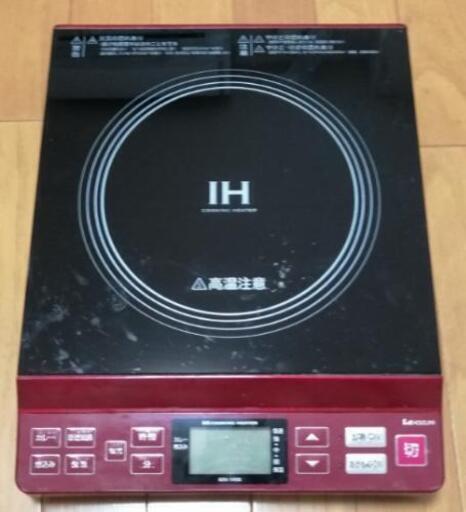 卓上IH電磁調理器具