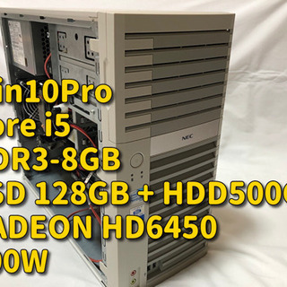 Win10Pro/Core i5/DDR3-8GB/SSD 128GB+HDD 500GB/RADEON HD6450
