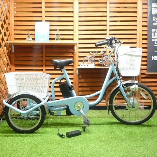 電動自転車 ミムゴ アシらくチャーリー 3輪 新基準 2015年モデル 中古 三輪自転車 安定走行 MIMUGO ●