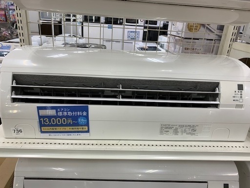 安心の6ヶ月保証付き 2013年 2.8kW DAIKIN（ダイキン） F28PTES