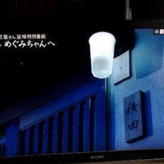 SHARP AQUOS LC-46DX2