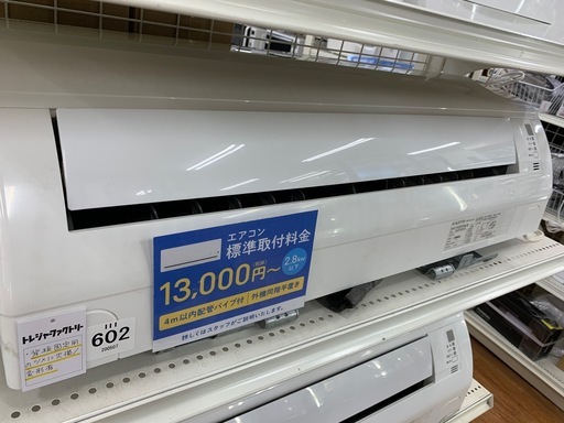 【DAIKIN】壁掛けエアコンあります！！