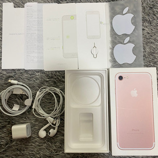 iPhone7ピンクゴールドの空箱、充電器、イヤホン、説明書