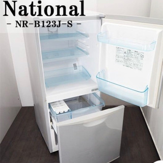早々処分　冷蔵庫　ナショナル nr b122j グレー　製氷器な...