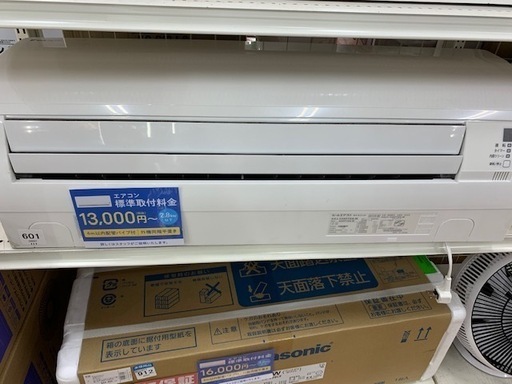 【DAIKIN】壁掛けエアコン＜F28PTES-W＞あります！！