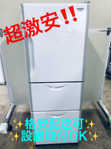 AC-722A⭐️日立ノンフロン冷凍冷蔵庫⭐️