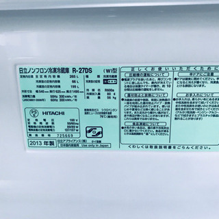 AC-722A⭐️日立ノンフロン冷凍冷蔵庫⭐️