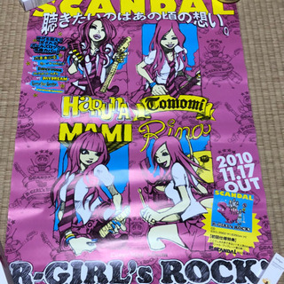 【レア！非売品】SCANDAL 販促ポスター　2010年 R-G...