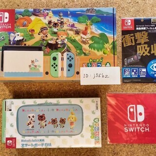 [新品未開封] Nintendo Switch あつまれ どうぶ...