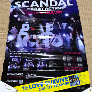 【レア！非売品】SCANDAL 販促ポスター　2011年 BAB...