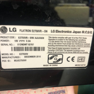 LG 27型ワイド LED HDMI フルHD 薄型 液晶モニター FLATRON E2750VR-SN