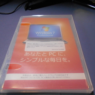 Windows7 Professional 64bit