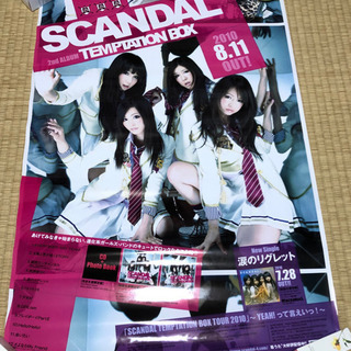 【レア！非売品】SCANDAL 販促ポスター　TEMPTATIO...