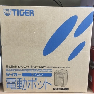 【新品】電動ポット　タイガー　PDR-G221（W24）