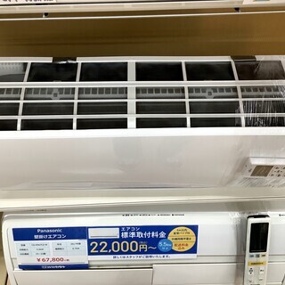取りに来れる方限定】2017年製FUJITSU(富士通)のエアコンです!!