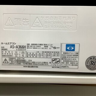 取りに来れる方限定】2019年製富士通ゼネラルのエアコンです!