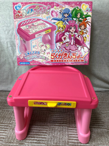 取引中 値下げしました らくがきんちょのテーブル ヒロ 船町のおもちゃの中古あげます 譲ります ジモティーで不用品の処分 取引中 値下げしました らくがきんちょのテーブル ヒロ 船町のおもちゃの中古あげます 譲ります ジモティーで不用品の処分