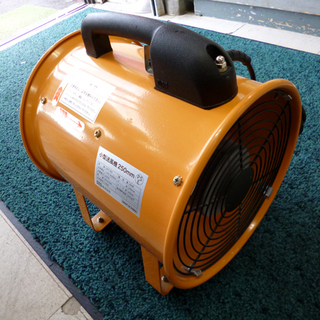 【自社配送は札幌市内限定】小型送風機 SHT-250 口径250mm SIS株式会社 ダクトファン 中古美品【USED】