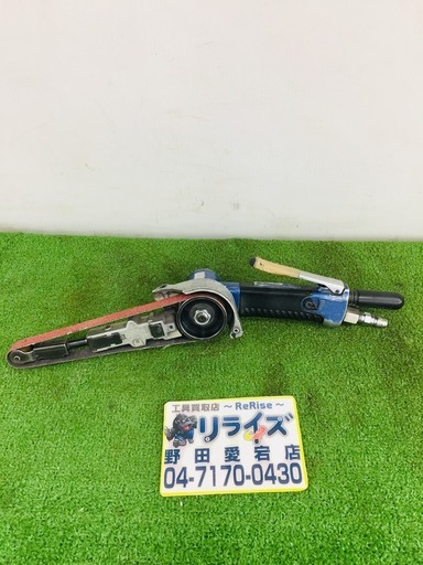 日東工器 不明 エアベルトサンダー【リライズ野田愛宕店】【店頭取引限定】【中古】【管理番号：2400010098321】