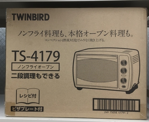 【新品】ノンフライオーブン　ツインバード　ピザプレート付き　TS-4179　(W25)