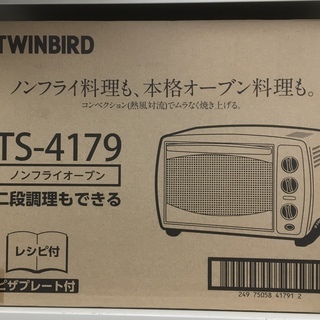 キッチン家電 【新品】ノンフライオーブン ツインバード ピザプレート 