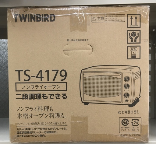 【新品】ノンフライオーブン　ツインバード　ピザプレート付き　TS-4179　(W25)