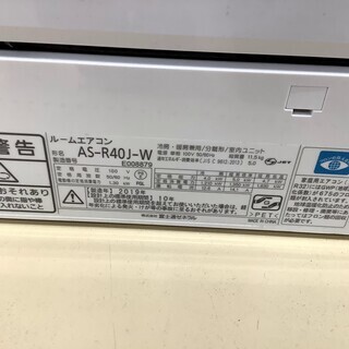 取りに来れる方限定】2019年製富士通ゼネラルのエアコンです!