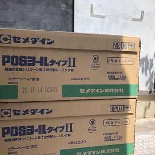 シ－リング材料、セメダイン８缶、コニシ２缶、アンバ－トナー８個 シ－リング材料、セメダイン8缶、コニシ2缶、アンバ－トナー8個