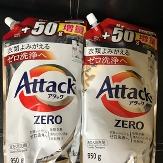 アタックZERO 950g×2袋　詰め替え　洗剤