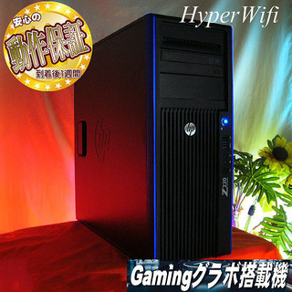 ★特価品★【ハイパー無線★静音HPゲーミング】フォートナイト◎その⑩ ☆特価品☆【ハイパー無線☆静音HPゲーミングPC】フォートナイト◎その25