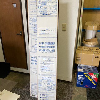 在庫処分　ダイケン　ヒーターパネル　フローリング　33枚 在庫処分 ダイケン ヒーターパネル フローリング 33枚