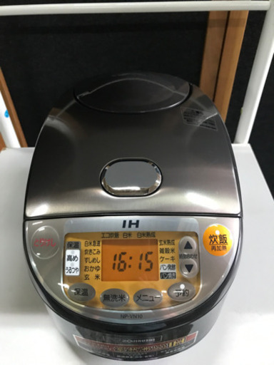 ZOJIRUSHI 2015年製IH極み炊き炊飯器NP-VN10