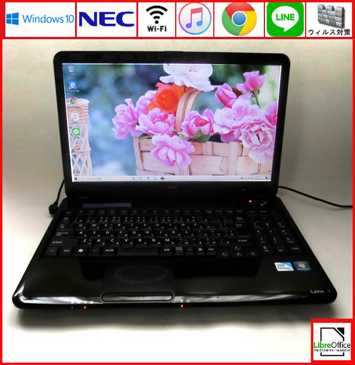 NEC メモリ2GB HDD320GB ノートパソコン/エスプレッソブラック