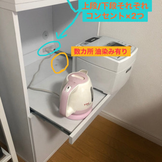 食器棚 キッチンシェルフ お譲りします Dimple3 清澄白河の収納家具 食器 棚 キッチン収納 の中古あげます 譲ります ジモティーで不用品の処分 食器棚 キッチンシェルフ お譲りします Dimple3 清澄白河の収納家具 食器 棚 キッチン収納 の中古あげます 譲ります ジモティーで不用品の処分