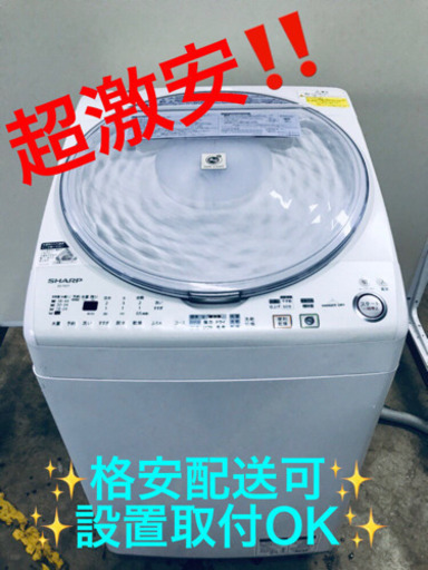 AC-727A⭐️SHARP電気洗濯乾燥機⭐️