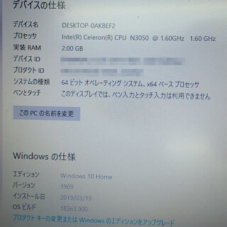 札幌 ACER ネットブック ノートパソコン AO1-131-F12N/KF CPU N3050 メモリ2GB ストレージ32GB 中古現状渡し