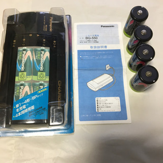 中古　Panasonic ニカド電池充電器