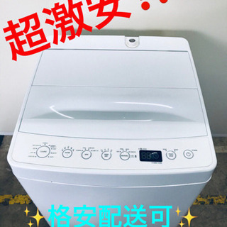 AC-734A⭐️amadana全自動洗濯機⭐️