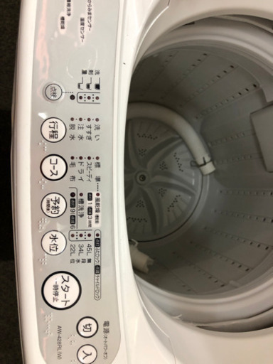 4.2キロ全自動洗濯機