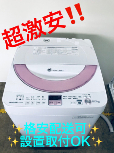 AC-736A⭐️SHARP洗濯機⭐️