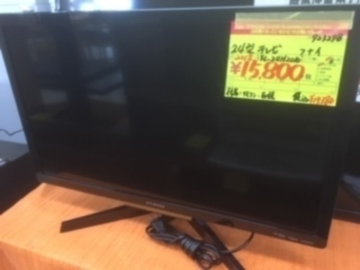 ID:G923298　２４型液晶テレビ