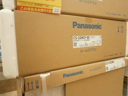 【引取限定】パナソニック ルームエアコン CS-229CF-W 2019年製 新品 Panasonic【ハンズクラフト八幡西店】