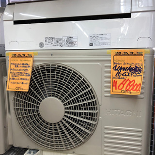 単相200V 4.0kw冷暖房ルームエアコン　白くまくんステンレ...